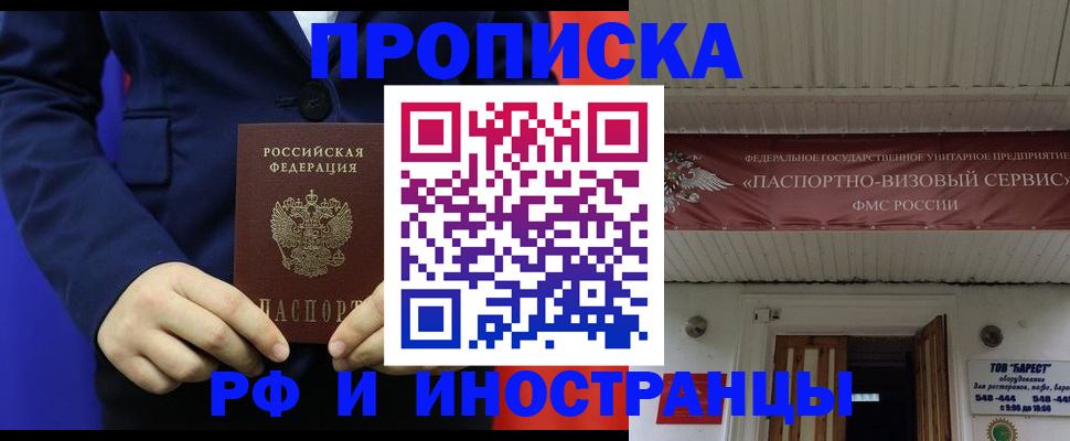 регистрация для дет. сада в Гусь-Хрустальном